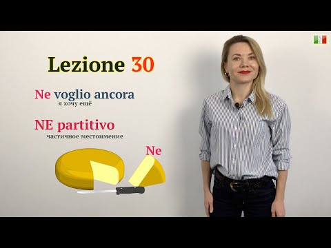 Video: In Quali Unità Fraseologiche Viene Menzionato L'olio