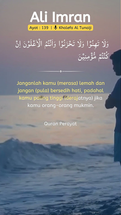 Janganlah merasa lemah dan bersedih hati, surat Ali Imran ayat 139 #quran #reels #trending  #viral