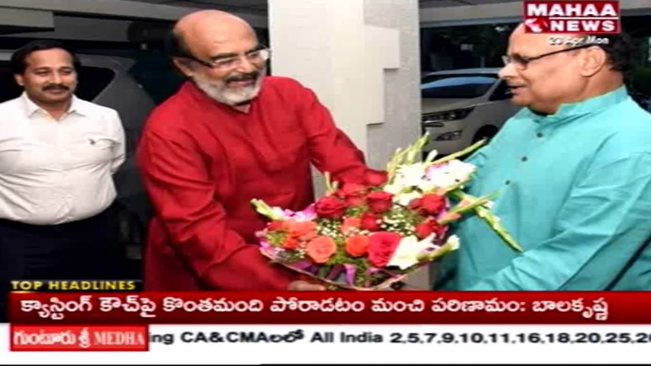 Minister Yanamala Ramakrishnudu Meets Kerala Finance Minister | Mahaa News