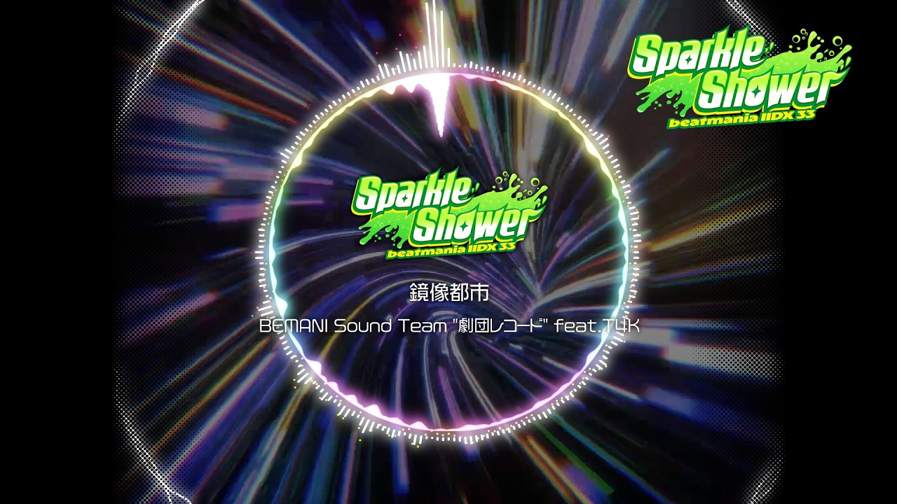 beatmania IIDX】鏡像都市 / BEMANI Sound Team 