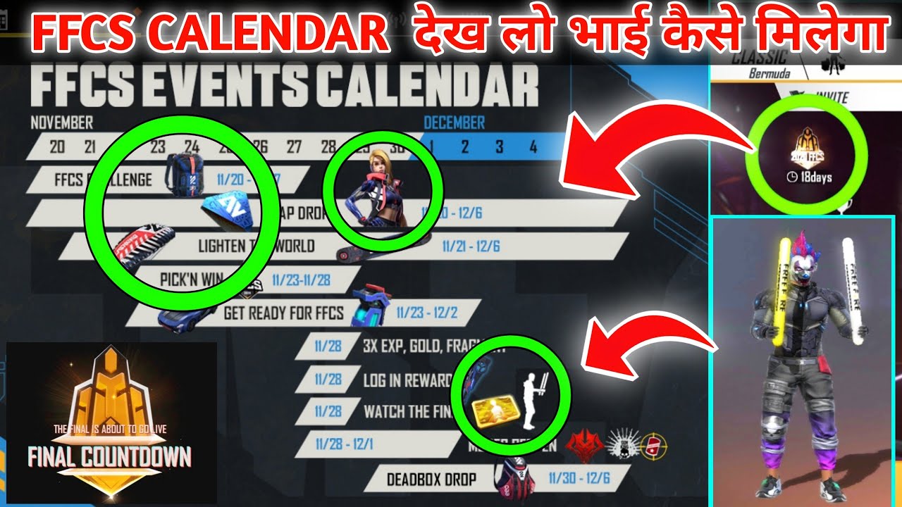 FREE FIRE FFCS CALENDAR EVENT FULL DETAILS | FFCS EVENT CLAENDER DETAILS | FREE FIRE NEW EVENT