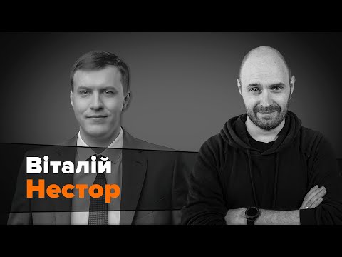 Декомунізація, забудовники і новорічна промова Зеленського — Віталій Нестор / #Мокрик По Живому.