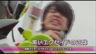 Kamen Rider EX-AID- Episode 5 PREVIEW (English Subs)