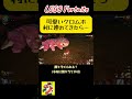 レゴフォートナイト クロムボかわいいだけじゃだめですか LEGO Fortnite ふぉーとないと Fortnite フォートナイト レゴフォートナイト 失われた島 Lego レゴフォートナイト クロムボかわいいだけじゃだめですか LEGO Fortnite ふぉーとないと Fortnite フォートナイト レゴフォートナイト 失われた島 Lego