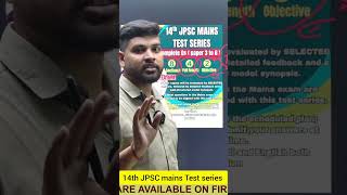 MMP- 3.O &amp; TEST SERIES [ 14TH JPSC MAINS TARGET]