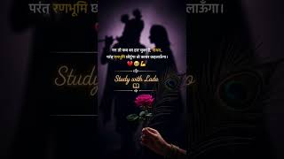 #study #studymotivation #studywithme #studentlife #exammotivation #hardwork
