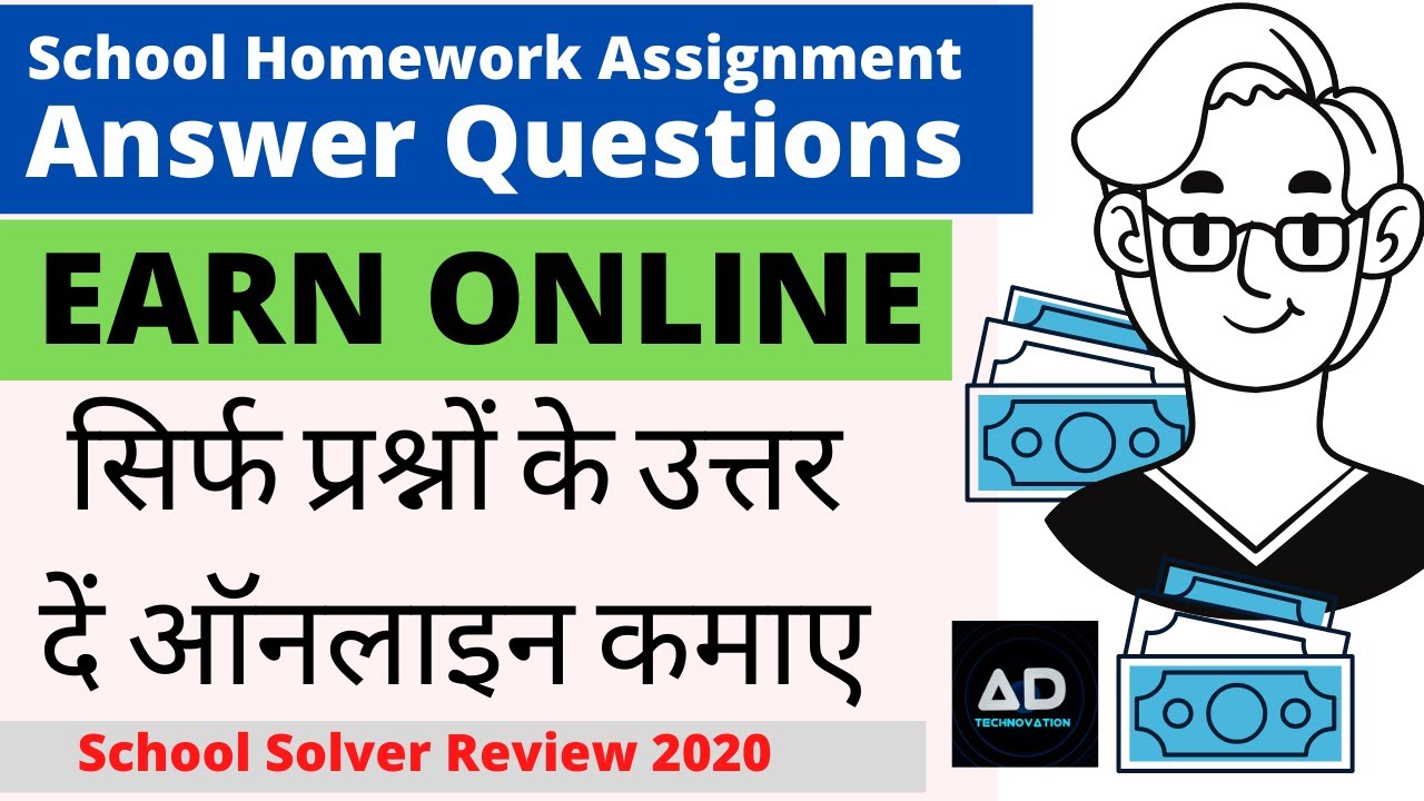 solve assignments and earn money