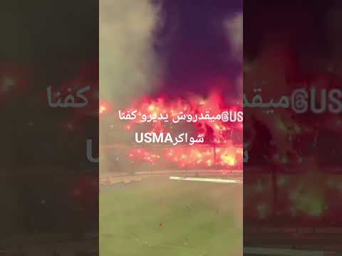ميقدروش يديرو كيفنا ملودية شواكر