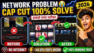 How to Fix CapCut No Internet Connection Problem 100% Working 🤩🔥? CapCut Effects Not Showing screenshot 3