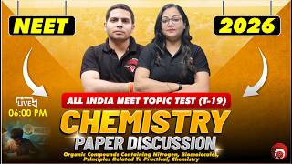 🔴 بث مباشر لكيمياء امتحان NEET 2026 | مناقشة ورقة الامتحان | اختبار موضوعي لامتحان NEET على مستوى... screenshot 1