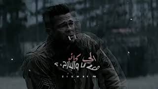 خليني ساكت ياقلبي        سمعها