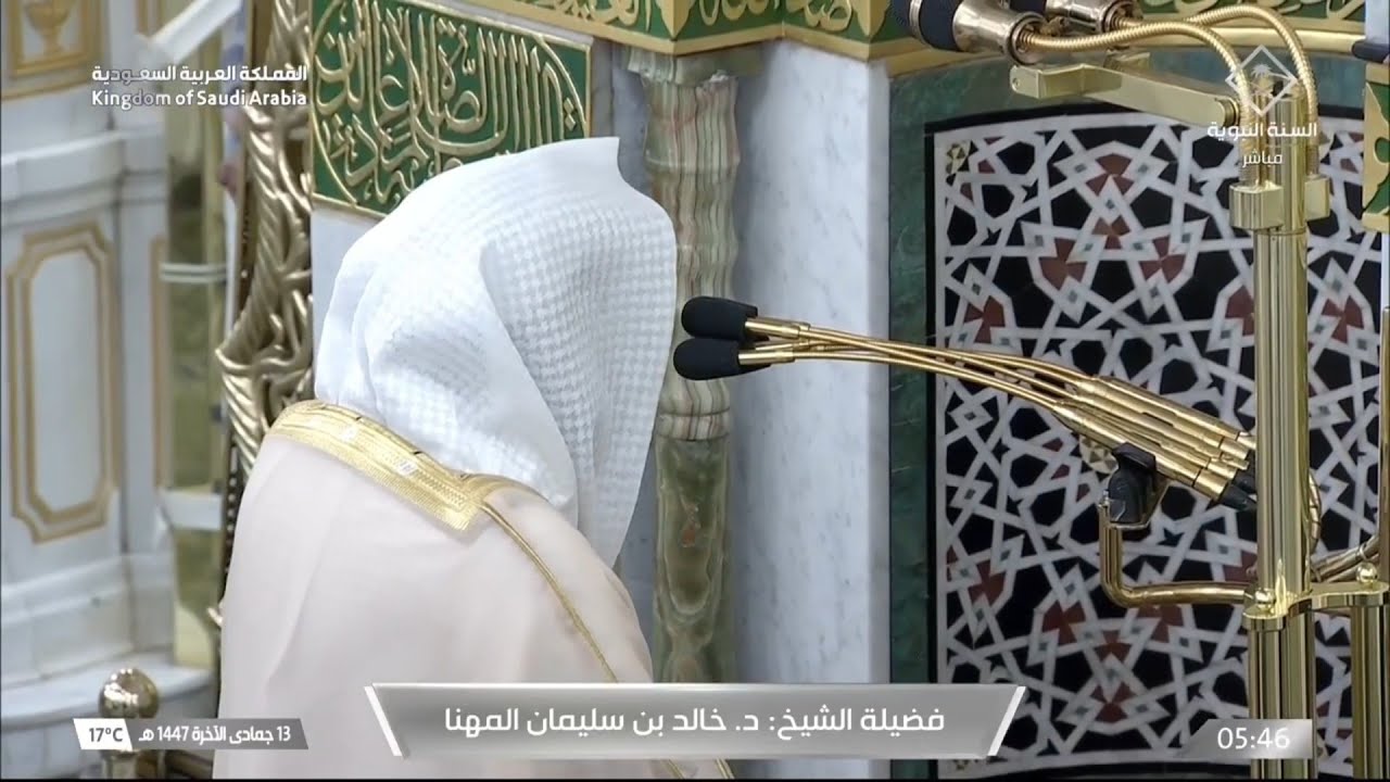 صلاة الفجر للشيخ خالد المهنا 13 جمادى الآخرة 1447هـ