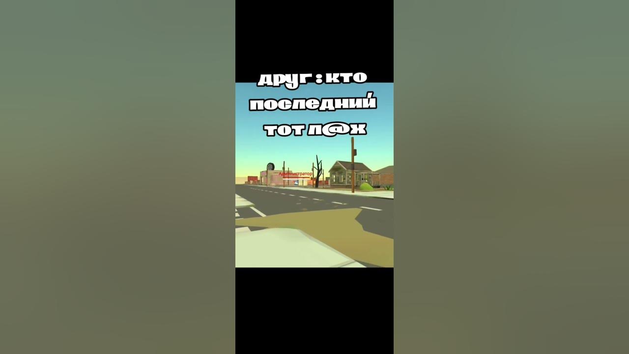 на старт внимание марш мем это не читы ПОДПИШИСЬ - YouTube
