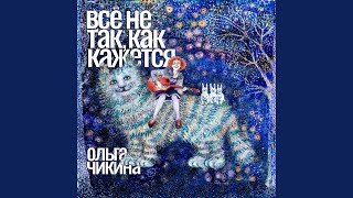 картинка: Тихо на свете
