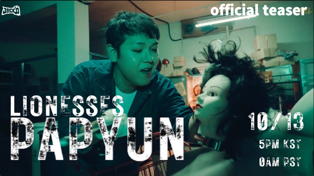 [Official TEASER] LIONESSES(라이오네시스) - PAPYUN M/V - YouTube