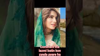 Pakistani actress combination viralshort youtubeshorts