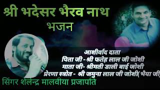 काली के लाल काशी कोतवाल (काल भैरव)