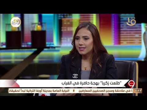 التاسعة إيمي طلعت زكريا تحكي اللحظات الأخيرة لمرض الراحل قبل وفاته