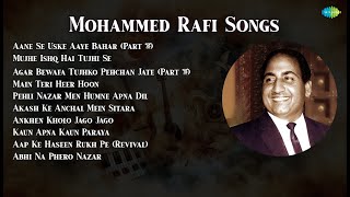 Bhupinder Singh | Aane Se Uske Aaye Bahar Part 2 | Mujhe Ishq Hai Tujhi Se | Agar Bewafa Tujh...