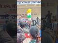 Shubhekshu Raj Sangeet Kala is live #republicday #reels #republic #republicadominicana #republicwor