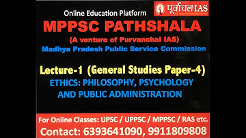 Lecture-1(English): MPPSC MAINS | GS Paper- 4 : Syllabus | Pattern | Answer writing @ Rs.9999 only