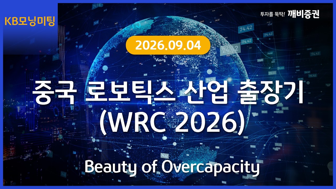 동영상 재생