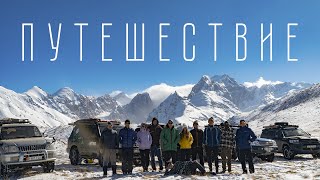 видео: Горы Кыргызстана в начале Зимы | Кызыл-Аскер | Пик Данкова | Перевал Ашуусу | Каньон Туура-Боз картинка: Горы Кыргызстана в начале Зимы | Кызыл-Аскер | Пик Данкова | Перевал Ашуусу | Каньон Туура-Боз