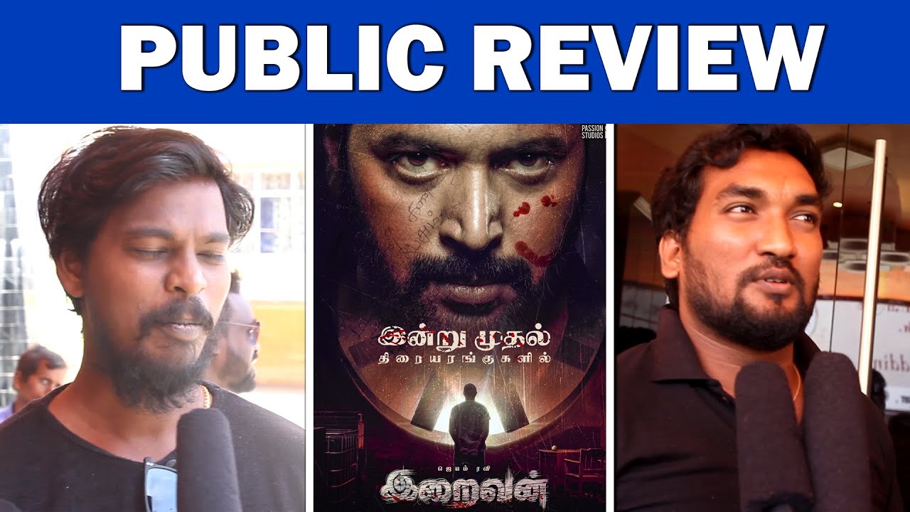 Iraivan public Review FDFS | Iraivan public Opinion | Iraivan Review | Jayam Ravi | Nayanthara