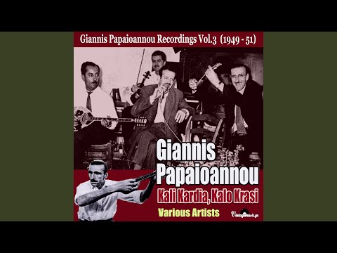 Kakia Geitonissa