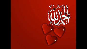 تلاوة رائعة سـورة قريش - الشيخ سعد الغامدي www.qoranet.net