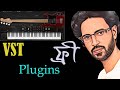 All VST Plugin Free Download (+ Bonuses) @FlcourseBangla: Latest &amp; Best VSTs