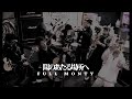 FULL MONTY - 陽のあたる場所へ