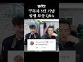 구독자 5만 기념 꿀잼 보장 Q&amp;A