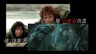 매번 할인하는 수상한 반지의 제왕 게임 [미들어스 쉐도우 오브 워 리뷰] screenshot 3