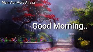 Good Morning status| Motivational Status| Good Morning Peaceful Quotes| screenshot 4