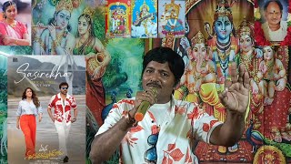 Sasirekha Song from movie Mana shankar vara Prasad garu by Bheems Ceciroleo & Madhupriya 💖✨🎶🎤