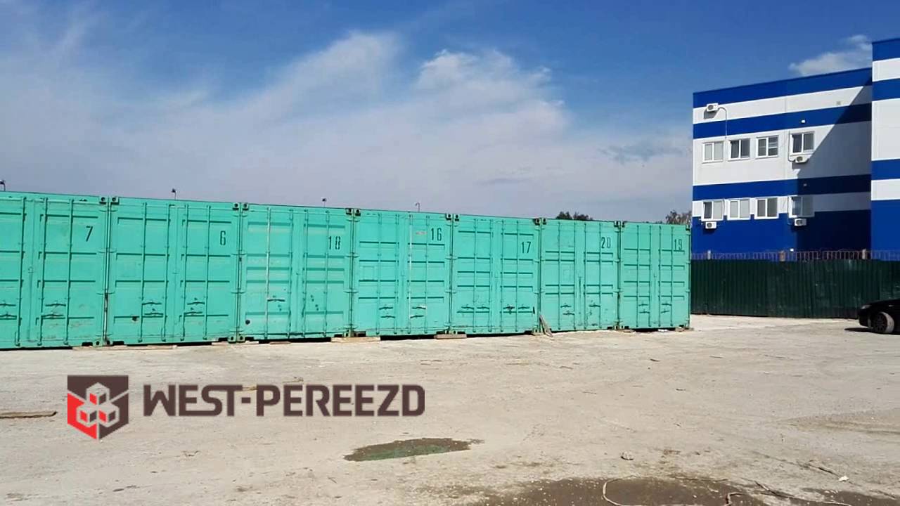 Аренда контейнеров Химки, Вашутинское шоссе, вл17, Речной вокзал - YouTube