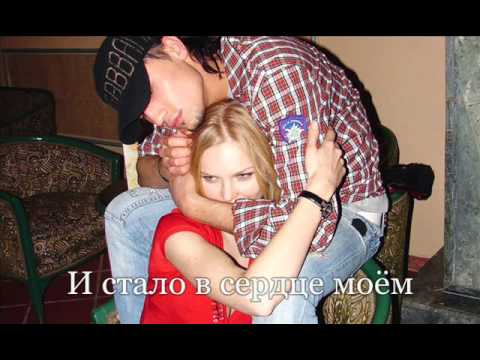 Дима Билан - Это была любовь/lyrics