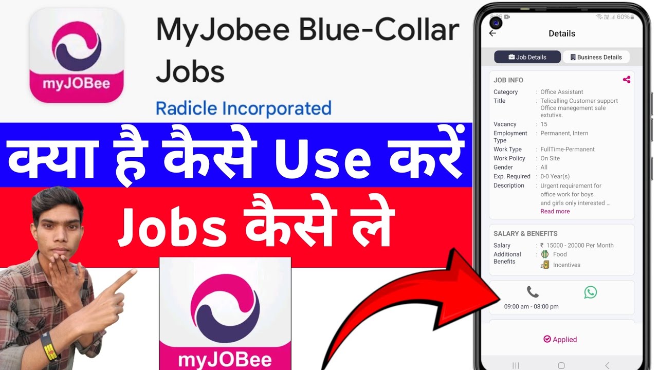 MyJobee Blue Collar Jobs | My Jobee App Se Job Kaise Le | My Jobee App Kaise Use Kare | Real Or Fake
