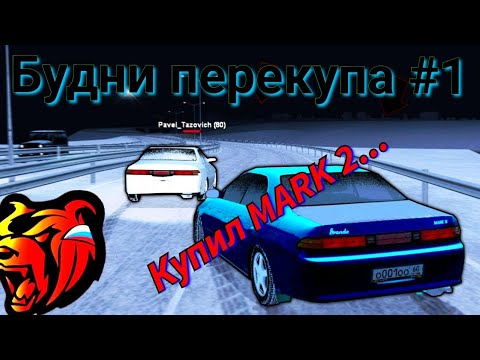 Стоимость автомобилей блэк раша Стоимость автомобилей блэк раша