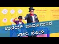 Uday Jadugar Magic Show | VK Kannada Habba | Vijay Karnataka