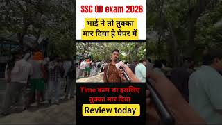 3 May 2026ssc GD exam review #sscgd#ssc#sscgd #exam #review #first #shift#ssc  #sscgd#sscgd #sscgd