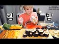 김밥이 왔어요~!! 참치김밥 먹방~! 191009/Mukbang, eating show