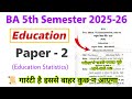 ba 5th semester education second paper 2025 | ba 5th semester education paper 2 important questions