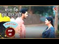 Khushi न द Krishna क च त वन Ep 68 Precap Maana Ke Hum Yaar Nahi Mon Sun 7PM 