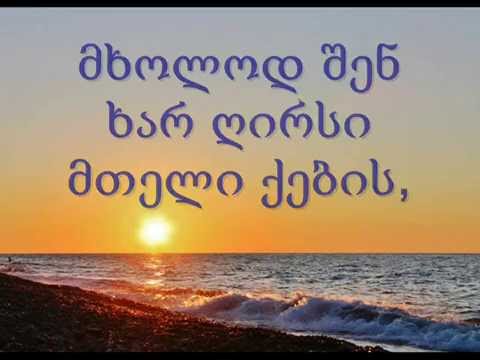 ყველა გვირგვინს