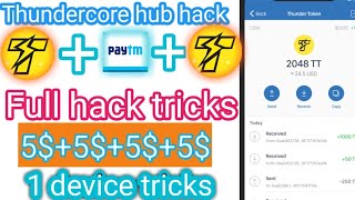Thundercore hub hack tricks ! par day Rs.50+100 instead paytm cash loot lo screenshot 5