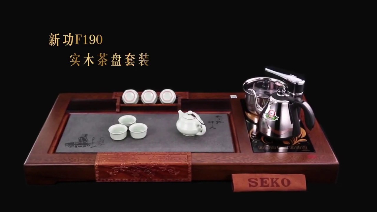 SEKO Automatic Electric Kettle with wood tea tray set