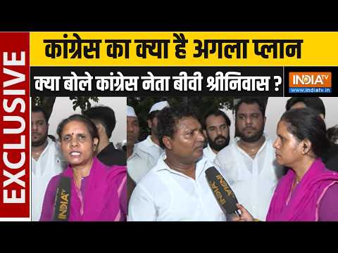 Congress Protest on Gyanesh Kumar : कांग्रेस का क्या है अगला प्लान, क्या बोले कांग्रेस नेता ?