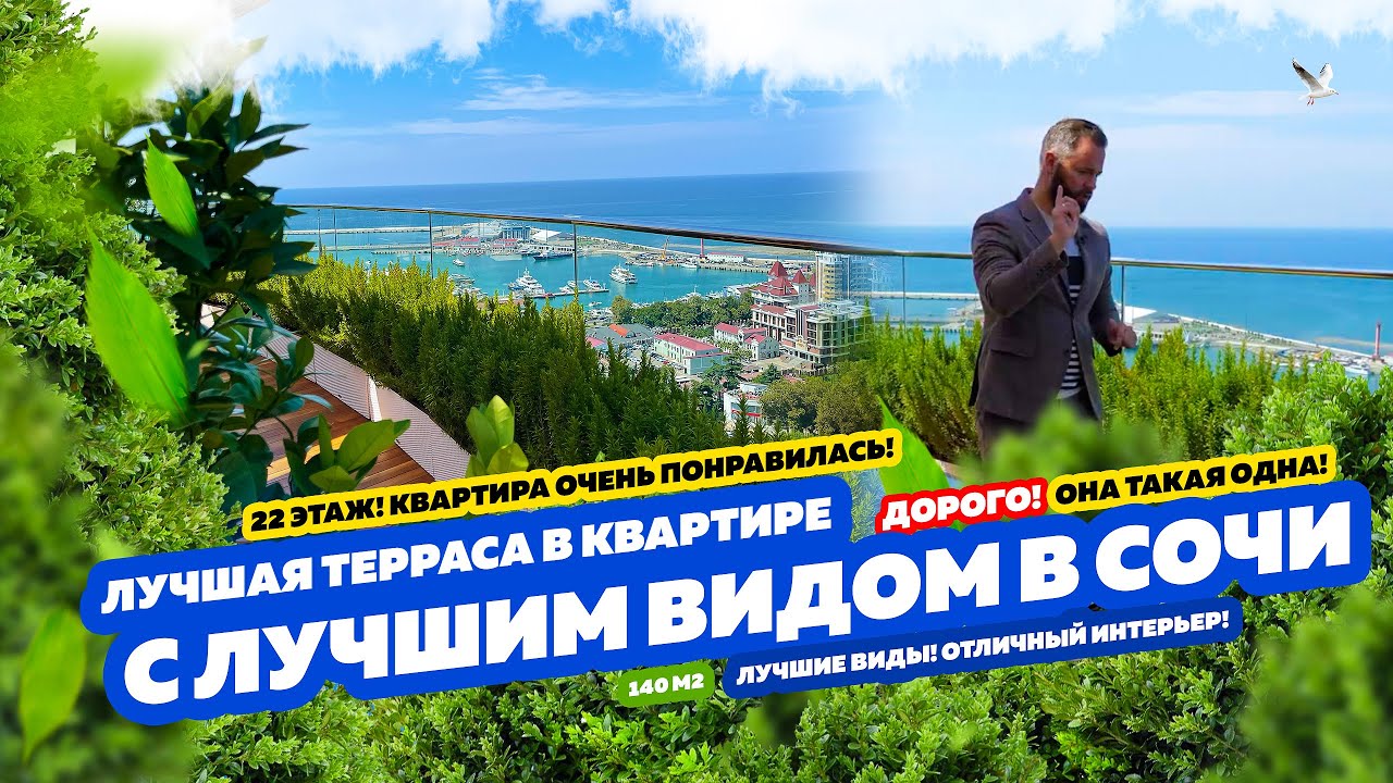 Сочи быстровозводимые дома терраса